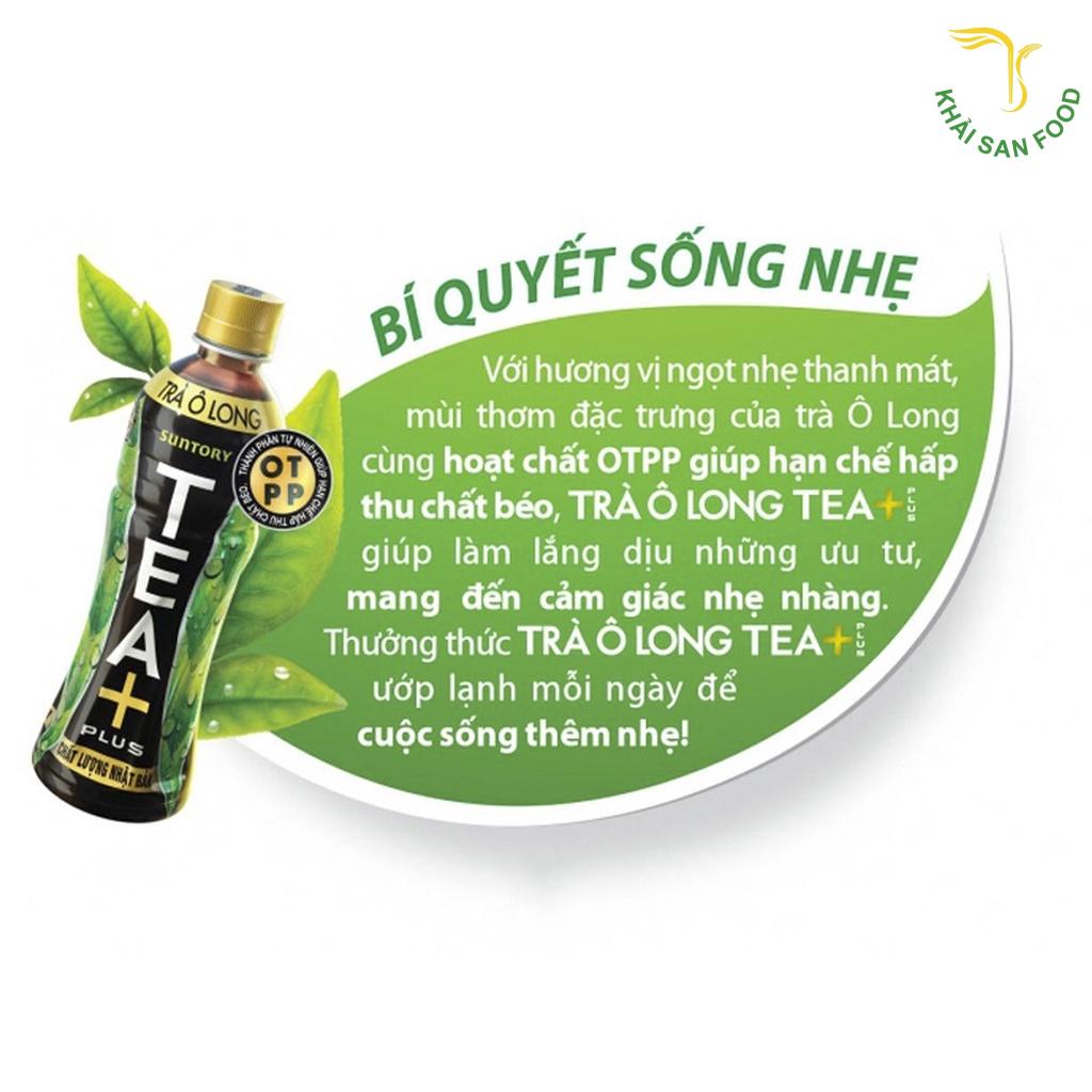 Trà O Long Tea Plus Trà O Long Tea Plus