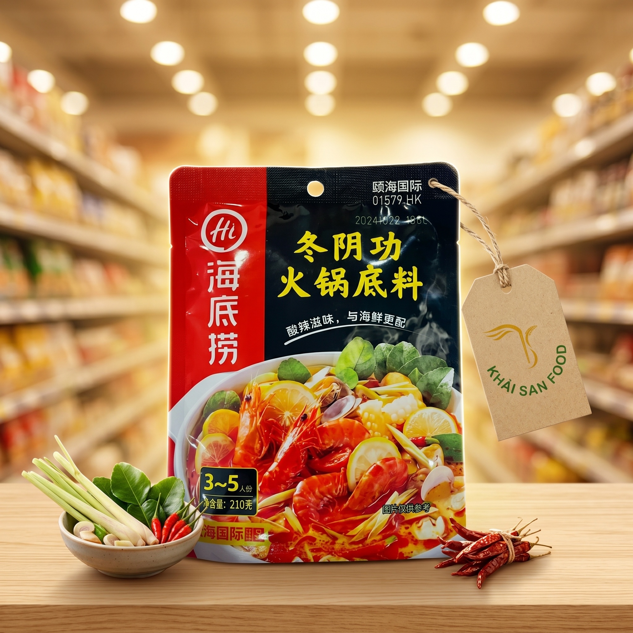 Cốt Lẩu Tomyum Chua Cay Hadilao 210g