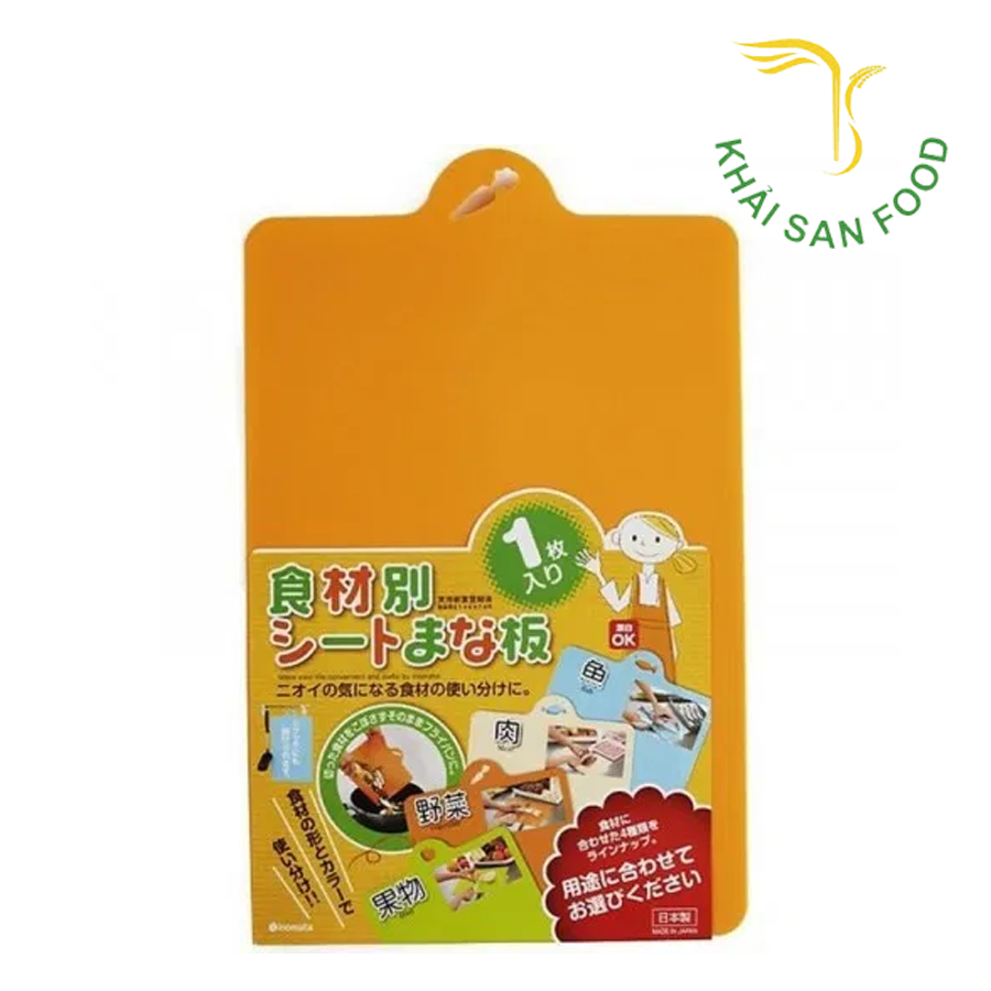 Thớt Nhựa Dẻo (Màu Cam)