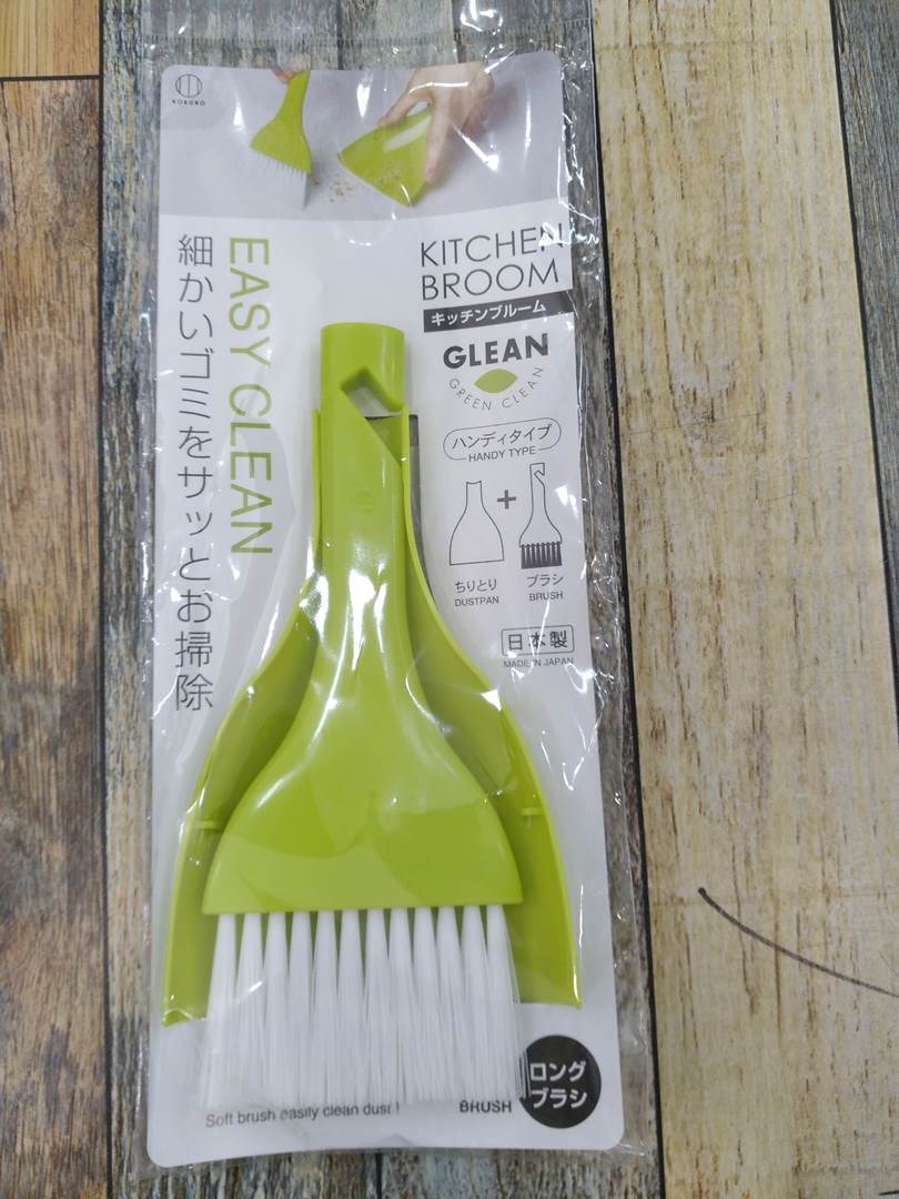 Bộ Chổi Xẻng Mini (Màu Xanh Lá)