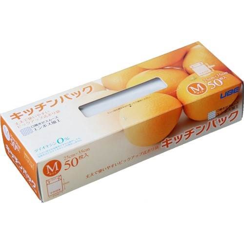 KBN Set 50 Túi Ny Lông Bảo Quản Thực Phẩm