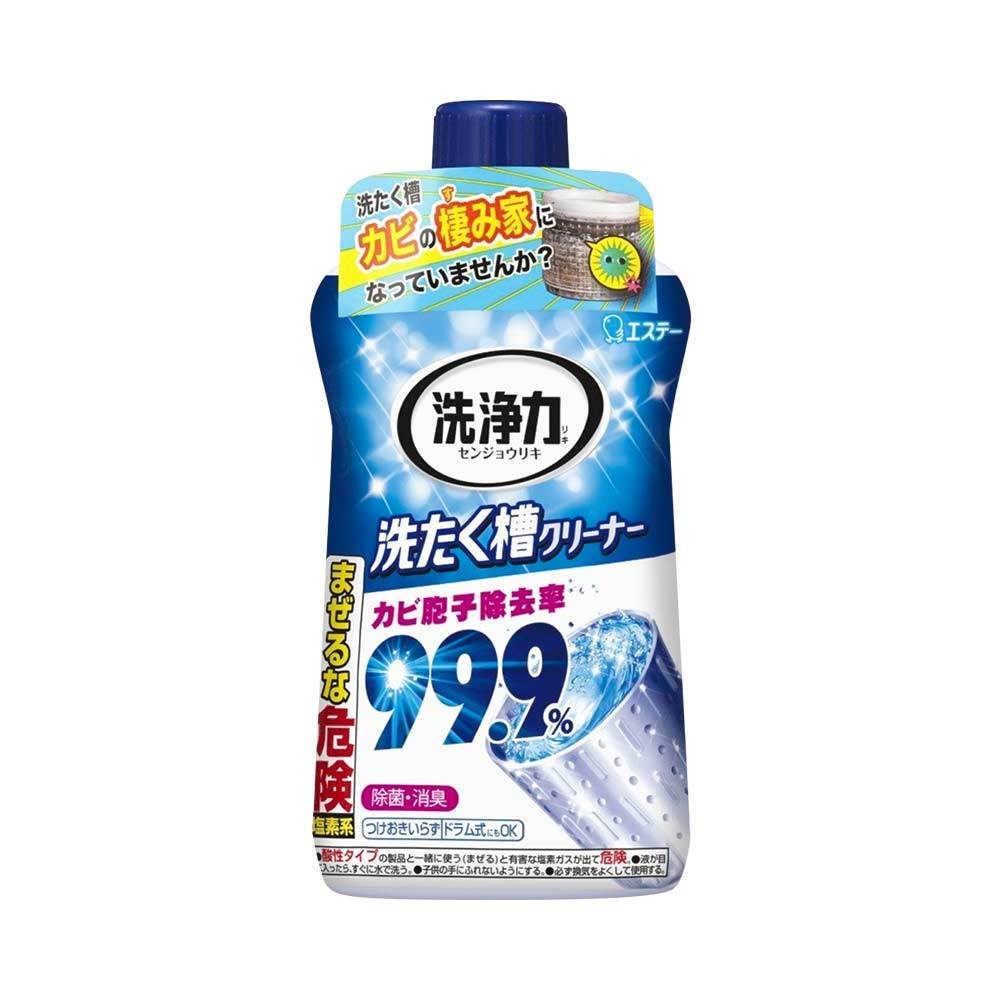 KN Chai Tẩy Lồng Giặt Siêu Sạch Ultra Powers