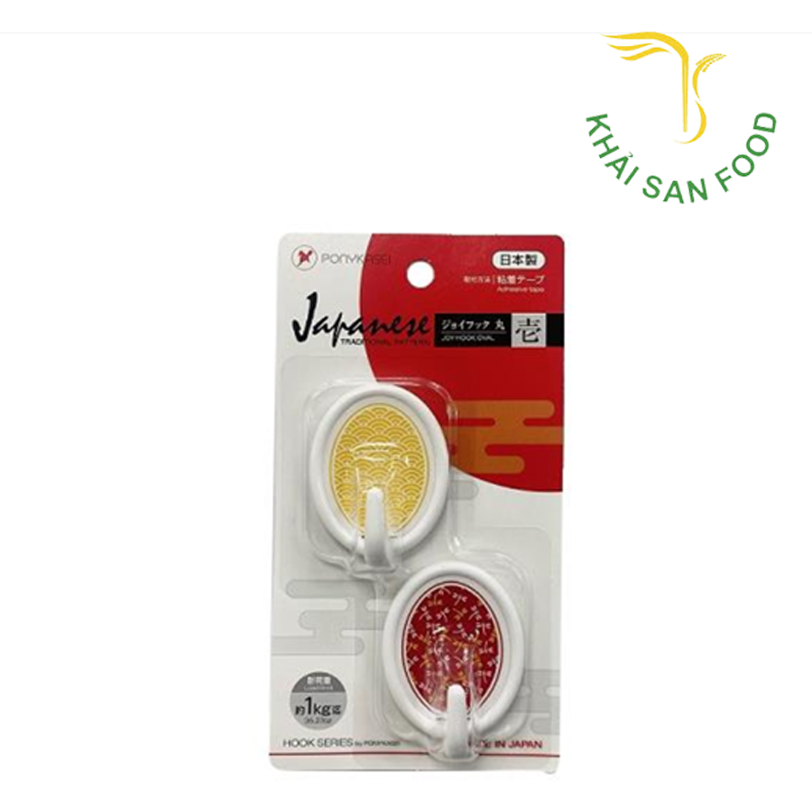 Set 2 Móc Dán Tròn Siêu Chắc Nhật Bản