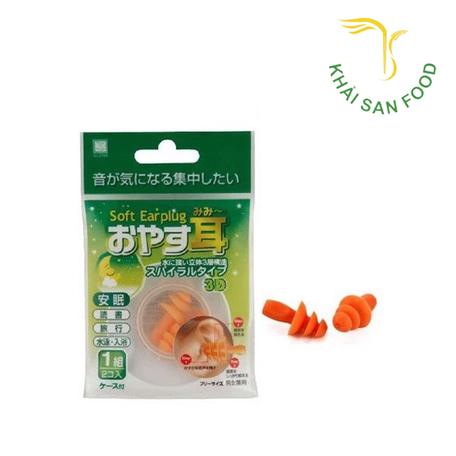 LS Dụng Cụ Bịt Lỗ Tai Kokubo