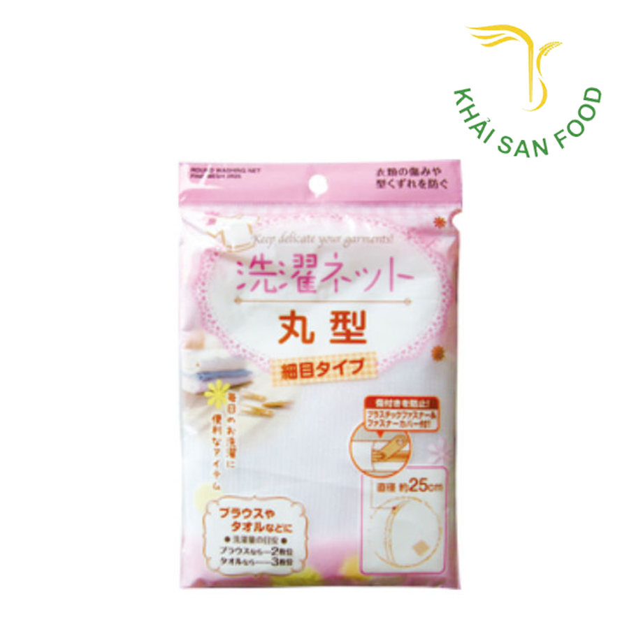 Túi Giặt Đồ Lót Hình Cầu 25Cm