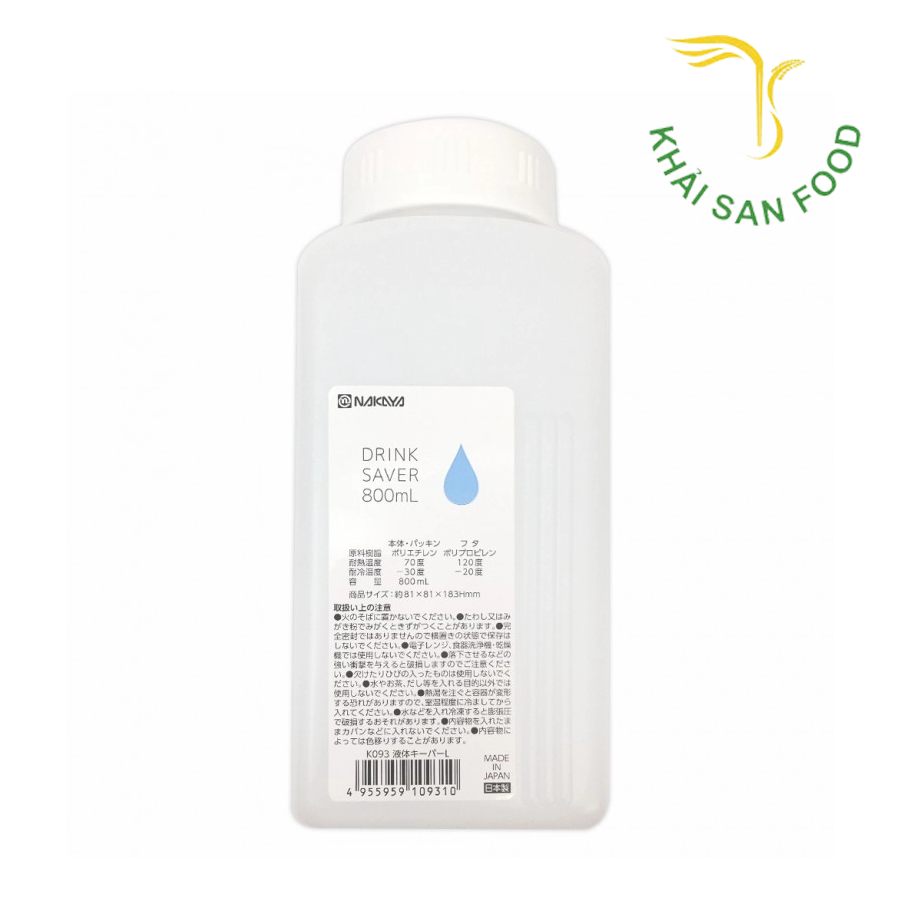 Bình Đựng Nước Dáng Vuông Nakaya (800ml)